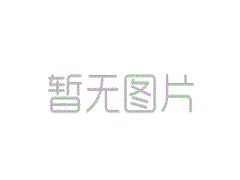 国丰农业荣获2022—2023年度宁德市守合同重信用企业