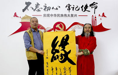 纯粮酿出人间酒 国丰酱酒赖氏传 书法家包镛赞大匠精神