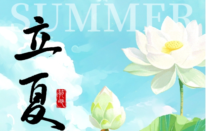 立夏茶语 | 国丰红茶：一盏茶香里的初夏慢时光