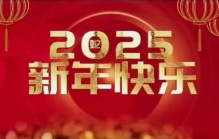 喜迎财神，点一点，财神进门