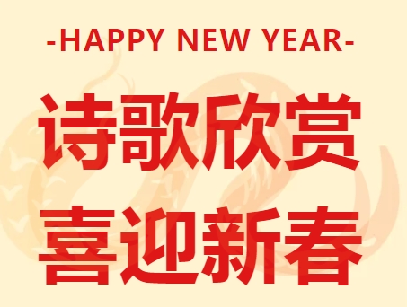 新春欣赏 | 中国书画家协会副主席魏强佳作《人生有交代》