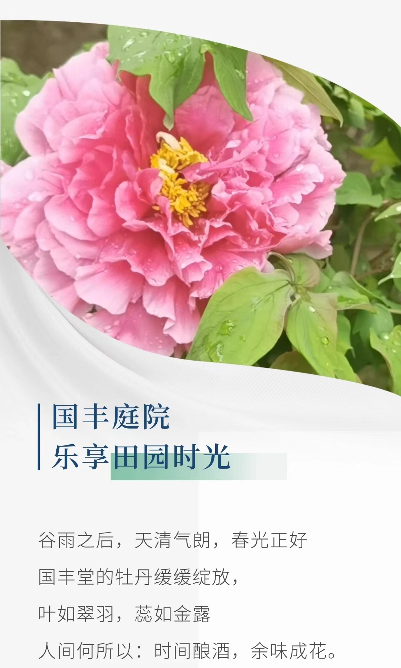 微信图片_20240502122318.jpg