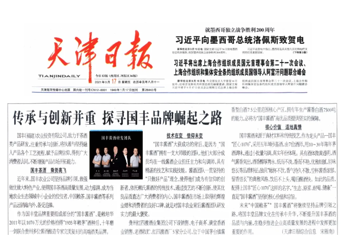 微信图片_20240503105958.png
