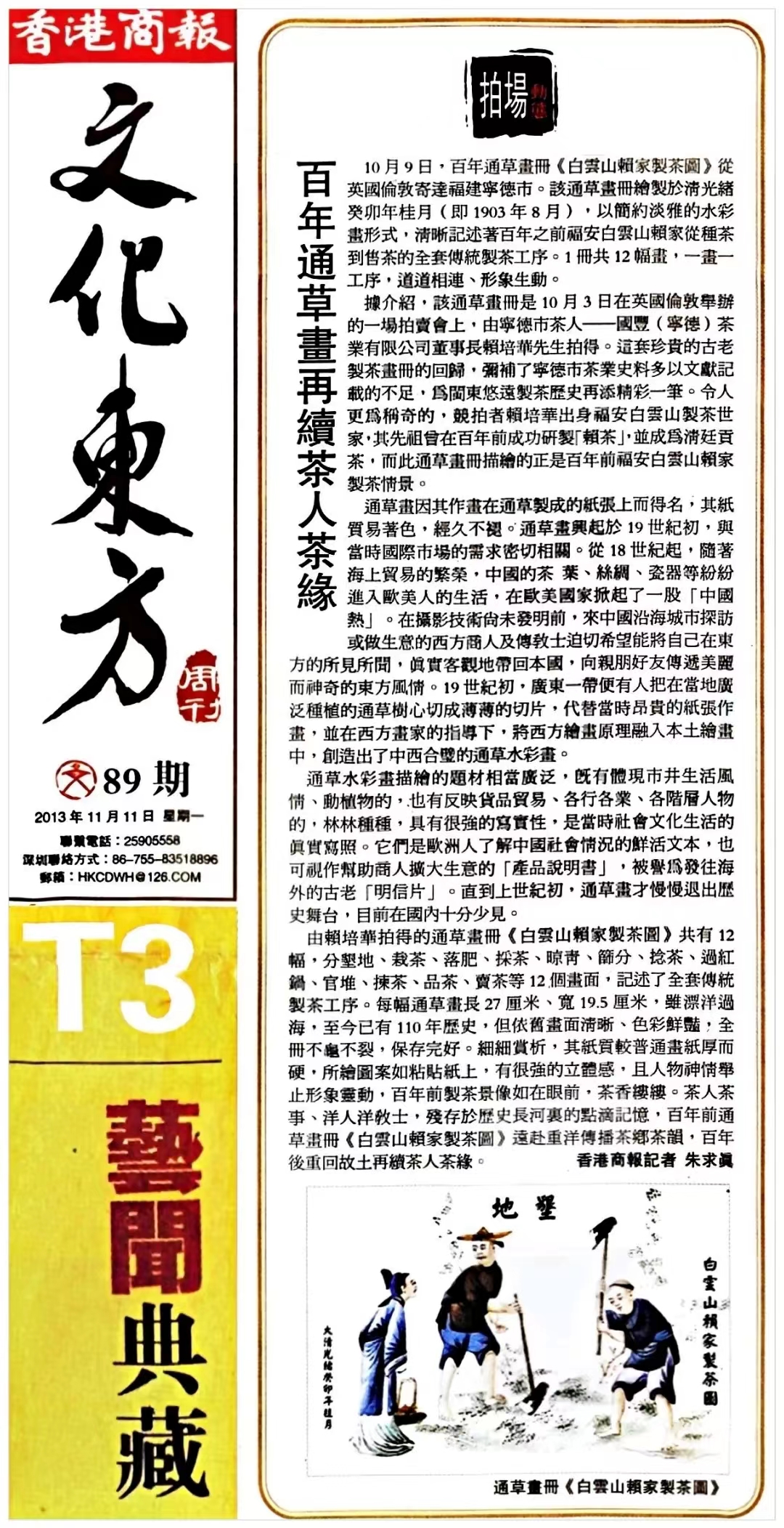 微信图片_20240503110525.jpg