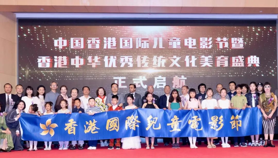 喜讯 | 国丰酱酒为中国香港国际儿童电影节暨中华优秀传统文化美育盛典北京启动仪式官方指定宾贵专用酒